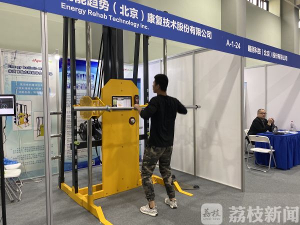 体育黑科技亮相_反重力跑步机 中国_全国体育科学大会