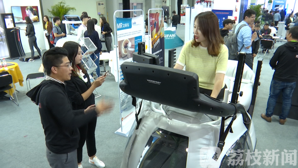 反重力跑步机 中国_全国体育科学大会_体育黑科技亮相