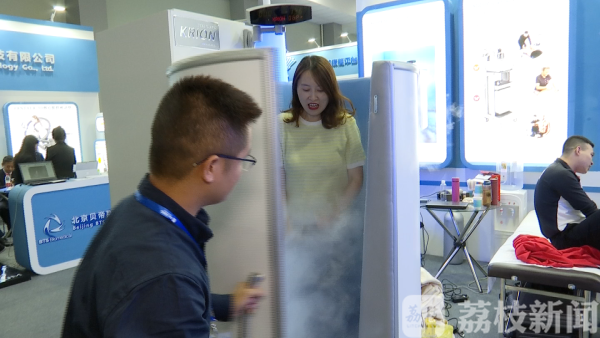 全国体育科学大会_体育黑科技亮相_反重力跑步机 中国