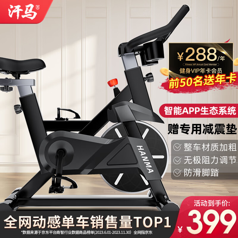 磁控与摩擦阻力区别_迪卡侬健身车_动感单车选购指南