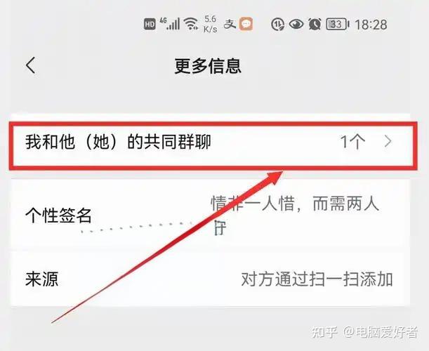 找回微信群聊方法_微信搜索群聊技巧_微信电话号码
