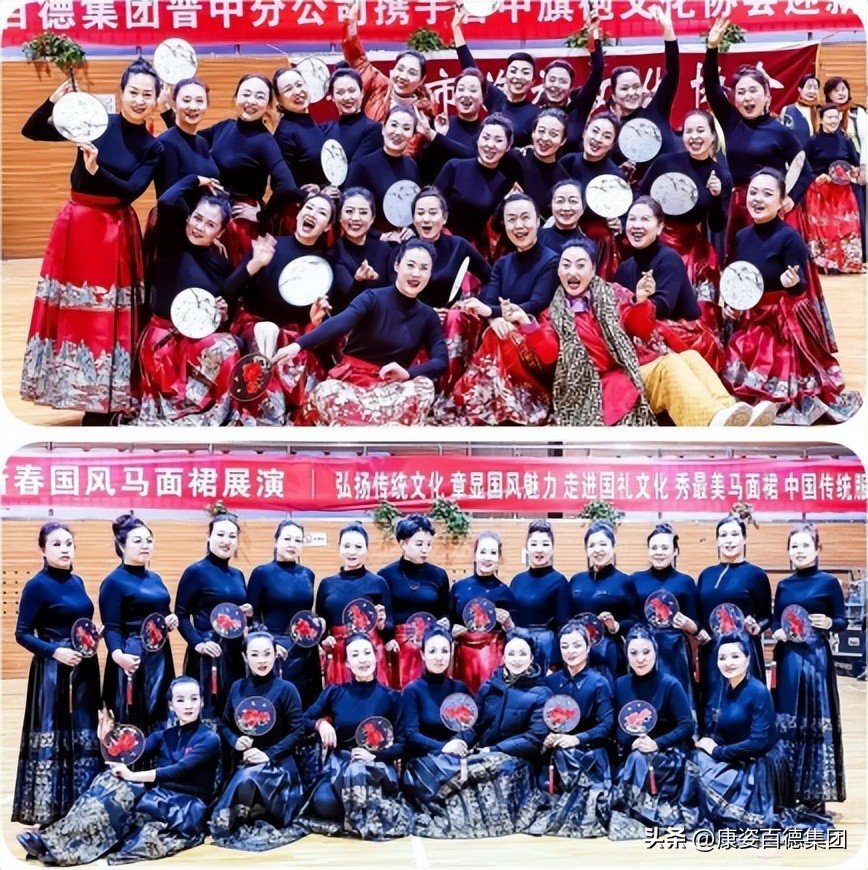 康姿百德元旦迎新春活动_山西晋中康姿百德文艺汇演_康姿百德第三套完整