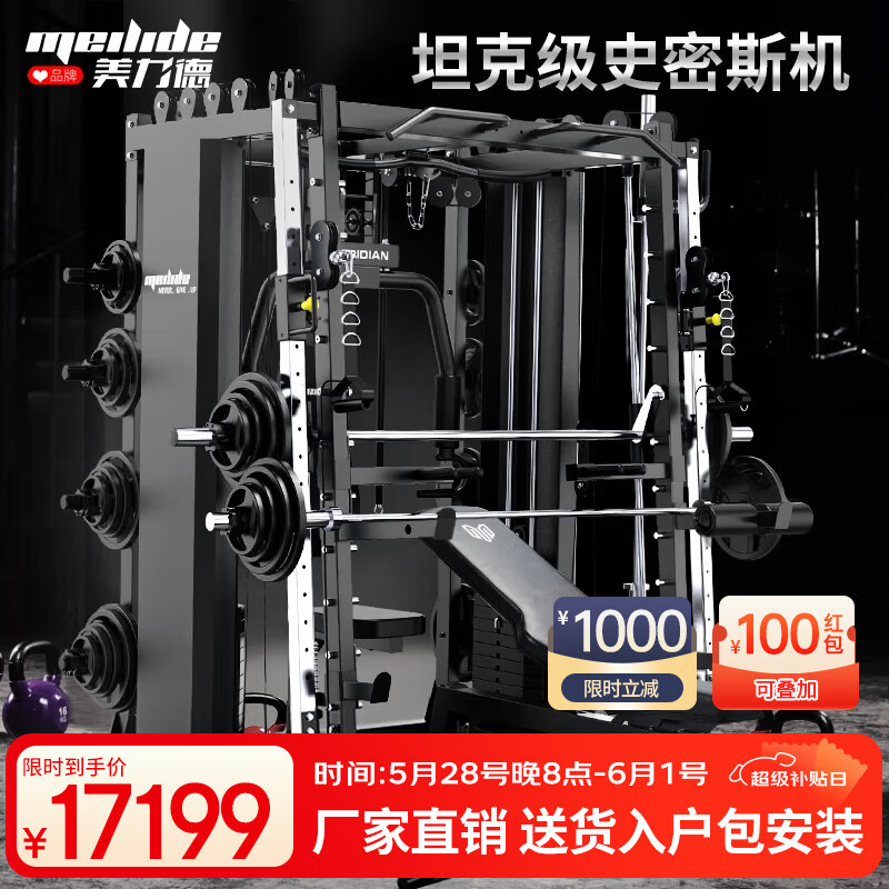 综合训练器选购指南_单人 综合训练器_家用健身器材推荐