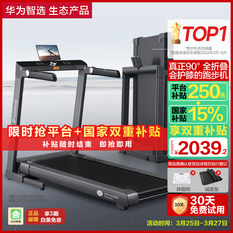 一万元跑步机什么牌子好_智能跑步机品牌推荐_跑步机品牌性价比排行