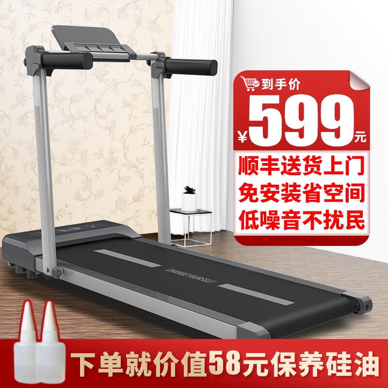 一万元跑步机什么牌子好__ 优质跑步机推荐 