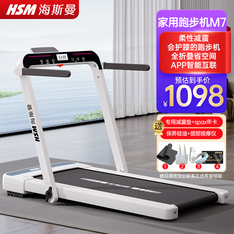 一万元跑步机什么牌子好_家用走步机品牌推荐_走步机性价比排行