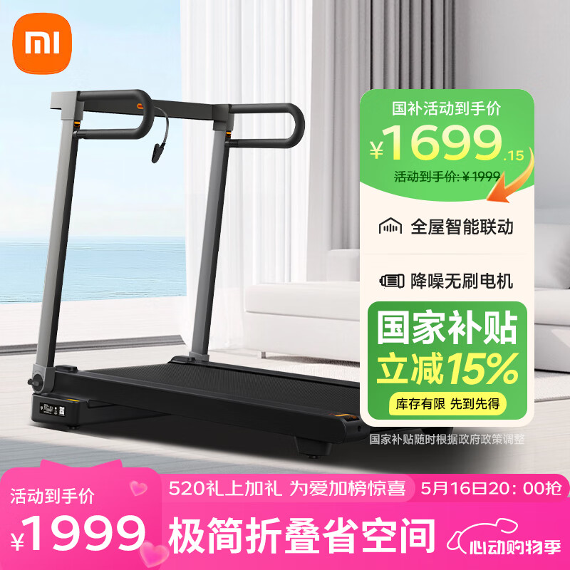 一万元跑步机什么牌子好_走步机性价比排行_家用走步机品牌推荐