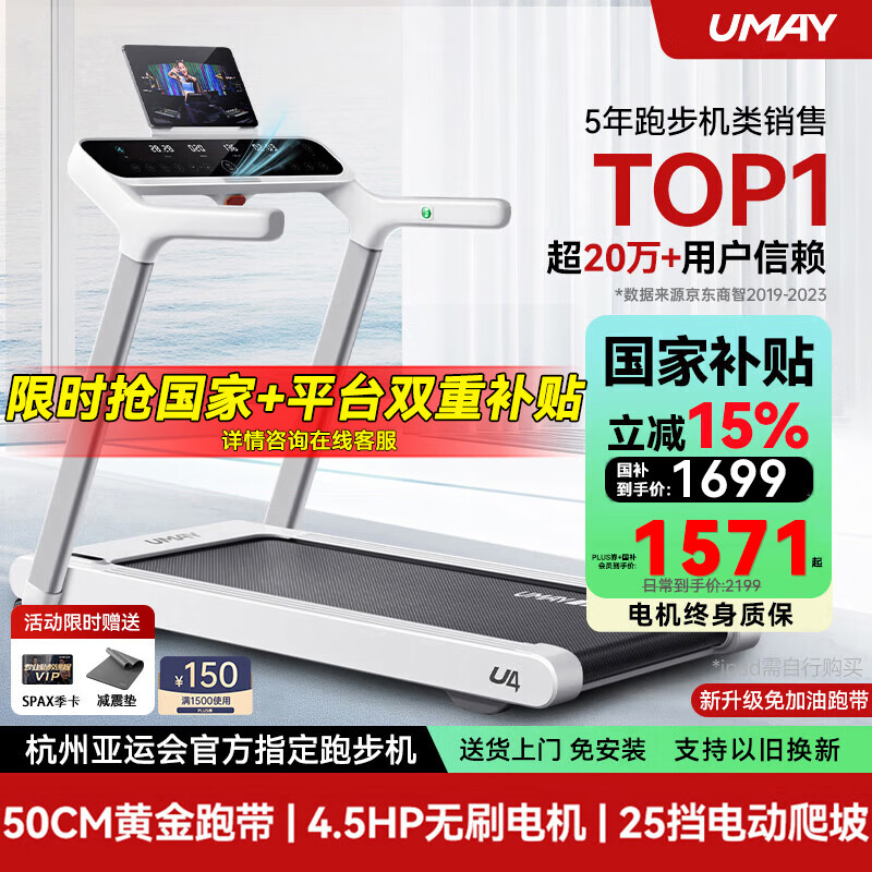 一万元跑步机什么牌子好_家用走步机品牌推荐_走步机性价比排行