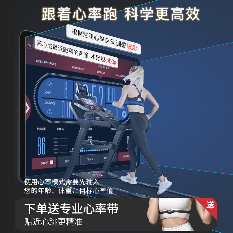 亿健ELX家用折叠走步机气囊减震技术_立久佳R8智能电动跑步机AI自适应空气减震_天猫跑步机什么牌子好