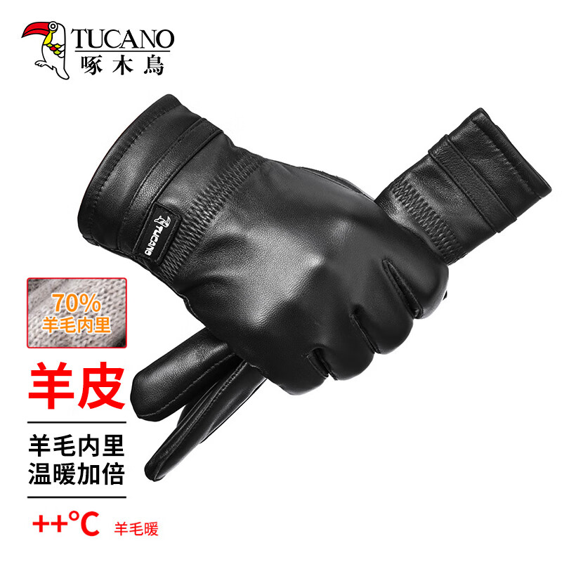 京东京造骑行手套评价_健身手套什么材质好_冬季骑行手套推荐