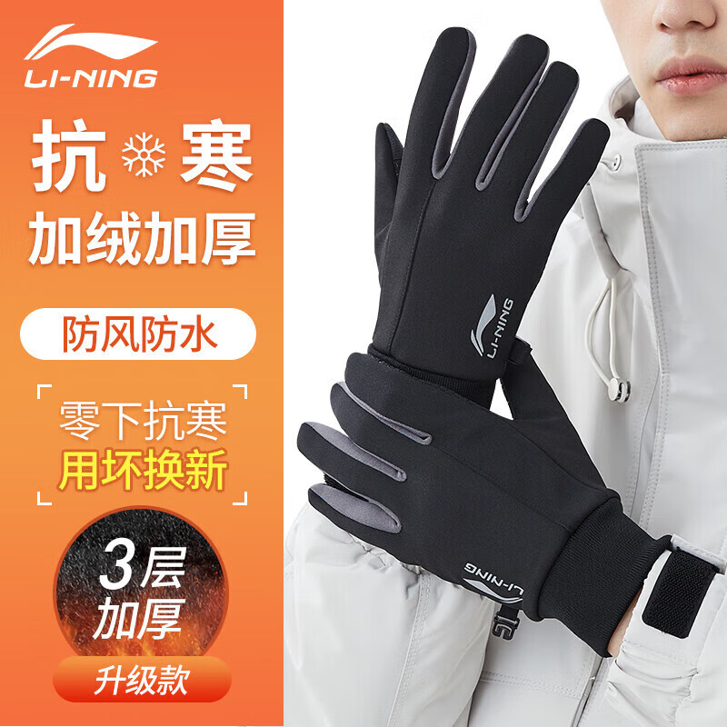 京东京造骑行手套评价_冬季骑行手套推荐_健身手套什么材质好