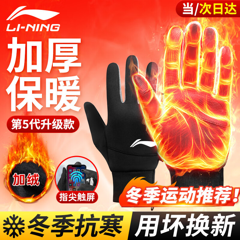 冬季骑行手套推荐_京东京造骑行手套评价_健身手套什么材质好