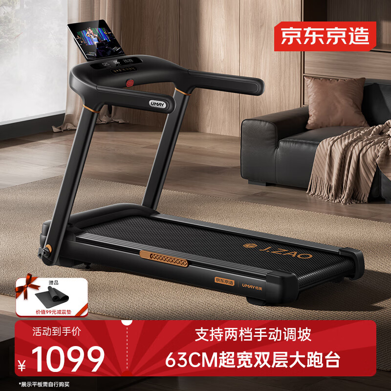 走步机品牌推荐_一万元跑步机什么牌子好_家用走步机性价比排行