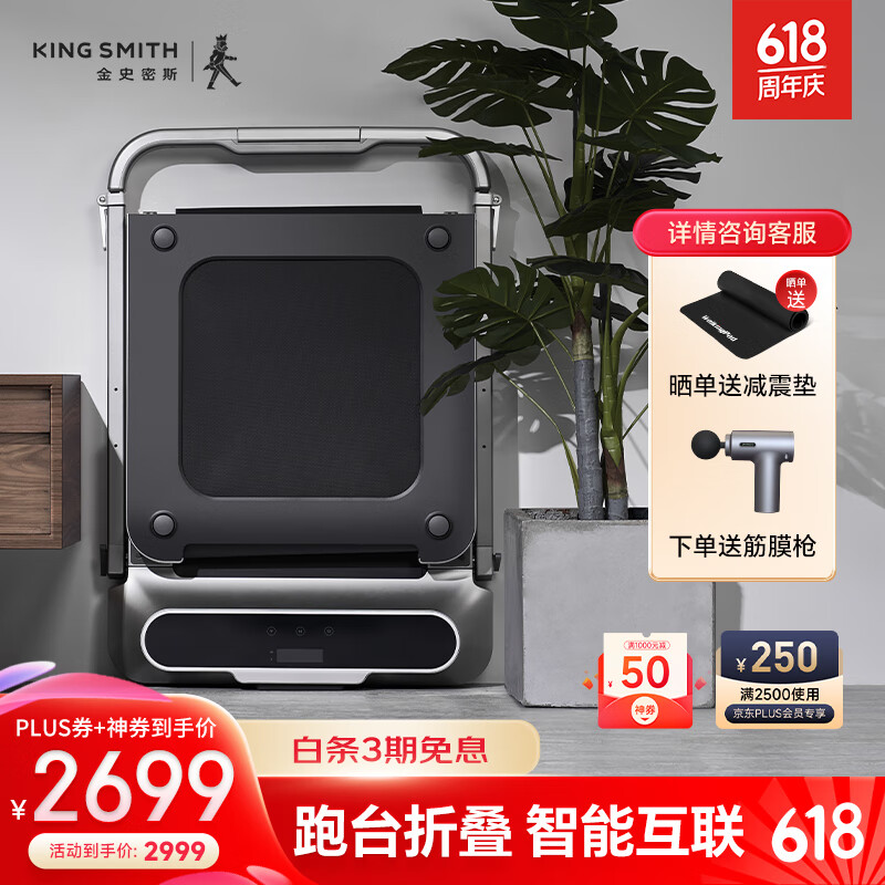 家用走步机性价比排行_走步机品牌推荐_一万元跑步机什么牌子好