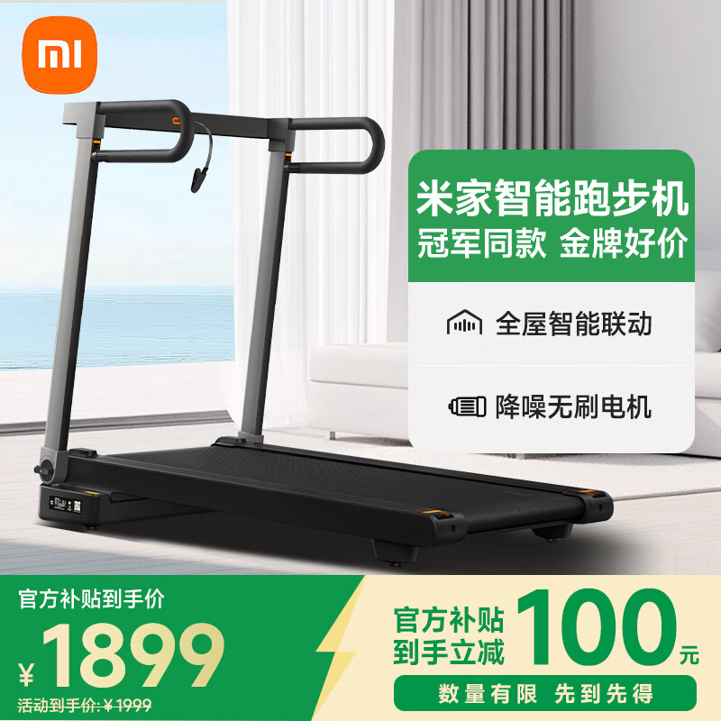 一万元跑步机什么牌子好_家用走步机性价比排行_走步机品牌推荐