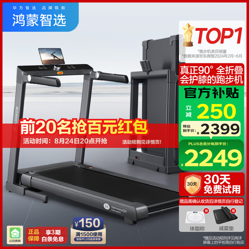 pg娱乐电子游戏 最好跑步机品牌排名前10名，健康跑步新选择