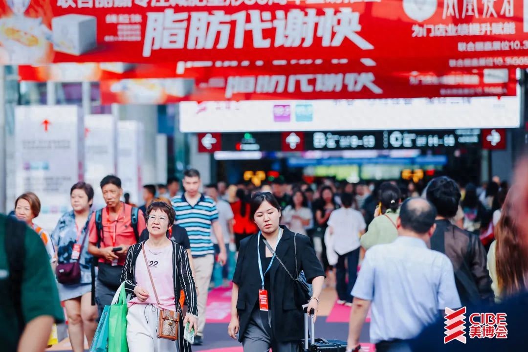 pg娱乐电子游戏 养生＋变美=？？？ | 3月美博会，刻在DNA里的养生！