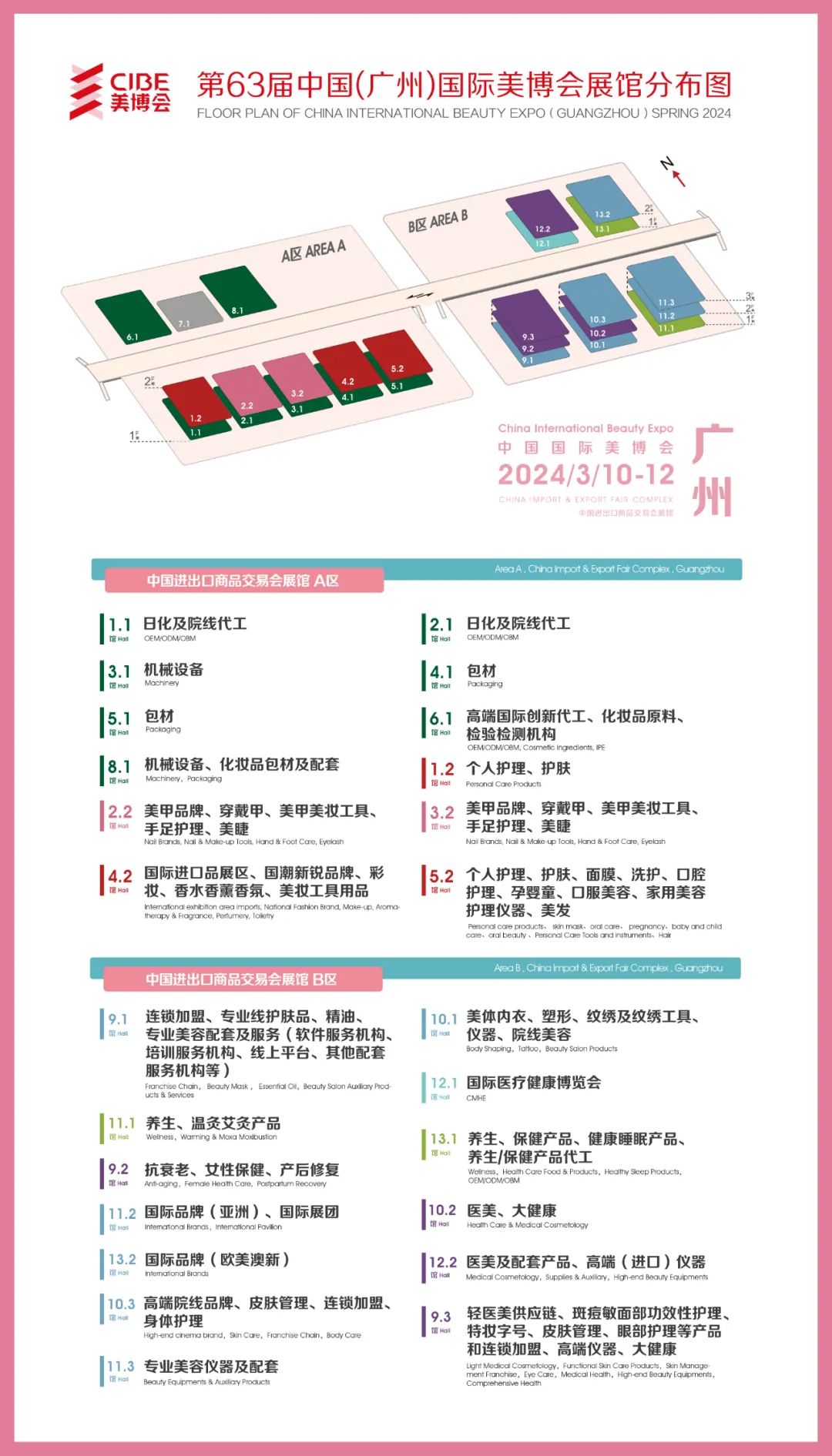 东方康林官网_健康消费新主力_年轻养生市场