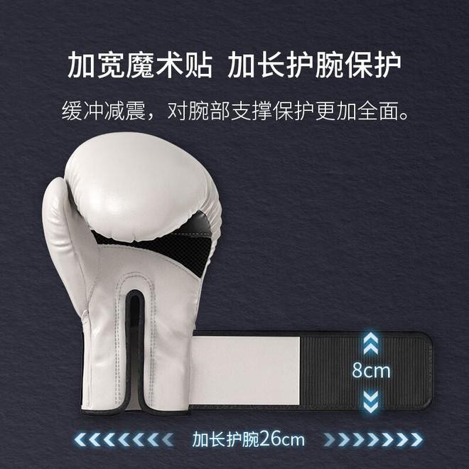 专业拳击手套特点_拳击手套选购指南_什么健身手套好点