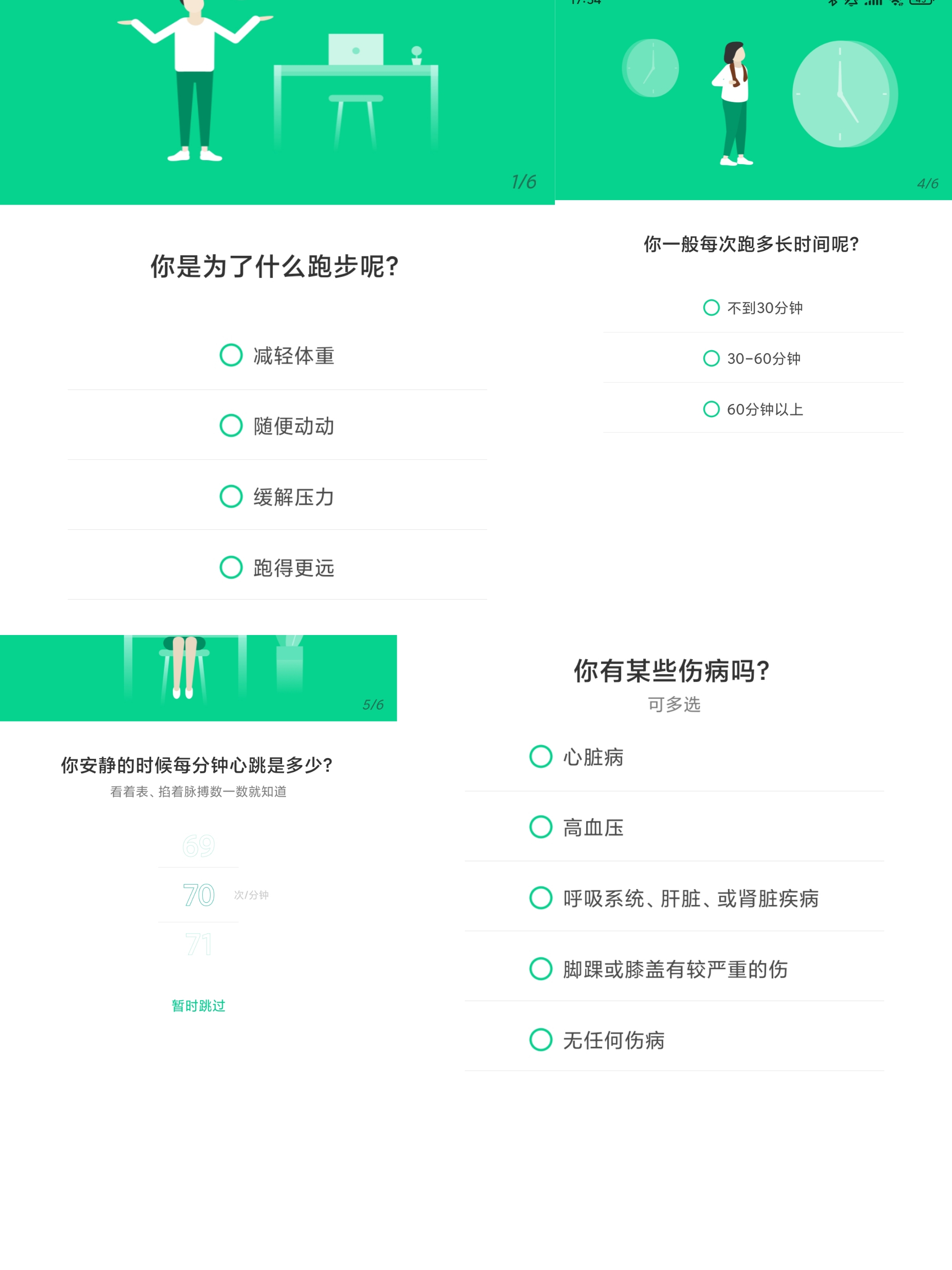 科学跑步保护膝盖_家用跑步机十大名牌是什么,跑步机什么牌子好?_跑步姿势不当运动损伤