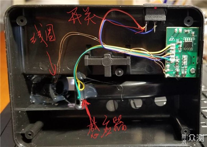 手机摇步器是什么鬼——测评+拆解_新浪众测