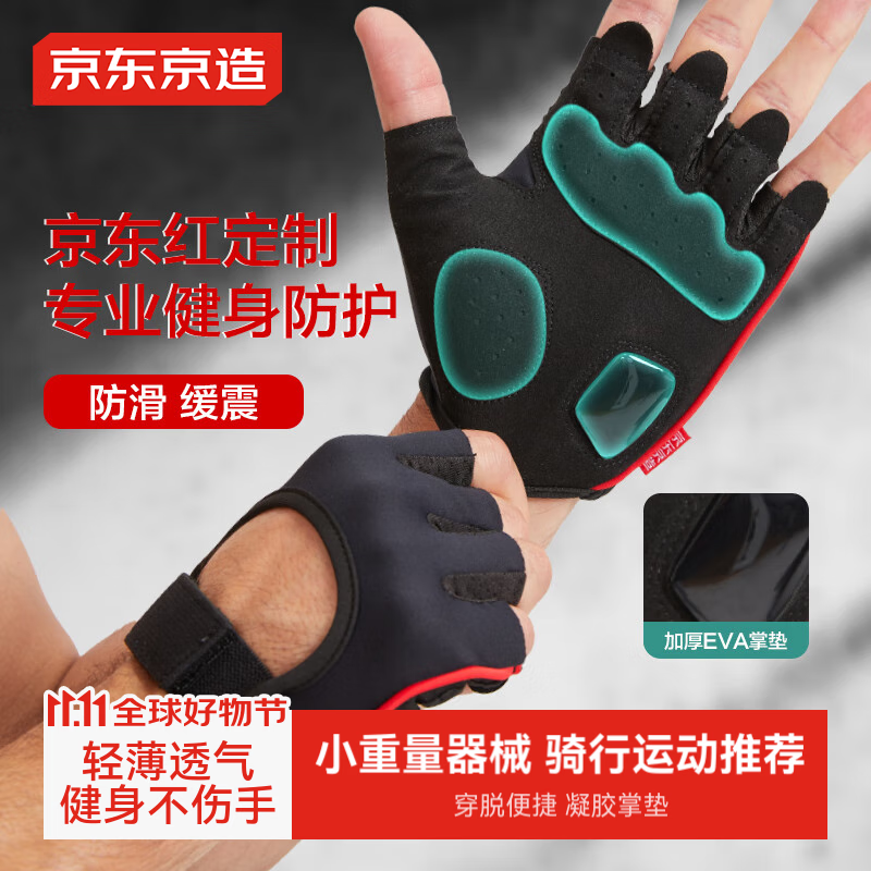 pg棋牌 2024年运动爱好者必备：9款顶级健身手套全解析