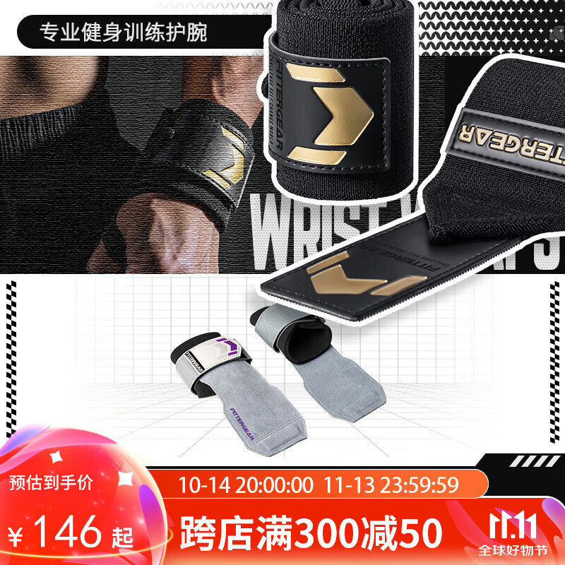 健身手套品牌对比_tmt健身手套怎么样_高品质运动手套推荐