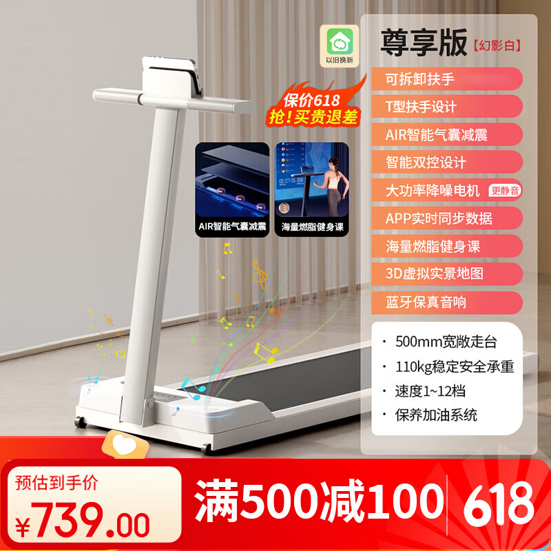 商务跑步机什么牌子好_舒华跑步机品牌排行榜_佑美X赤兔跑步机推荐