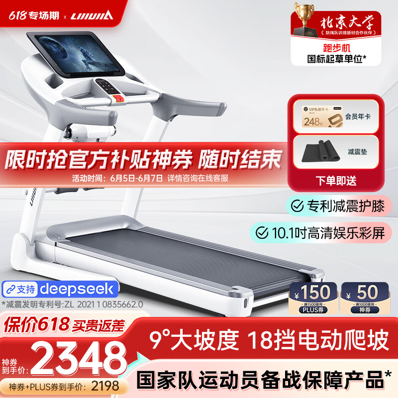 商务跑步机什么牌子好_舒华跑步机品牌排行榜_佑美X赤兔跑步机推荐