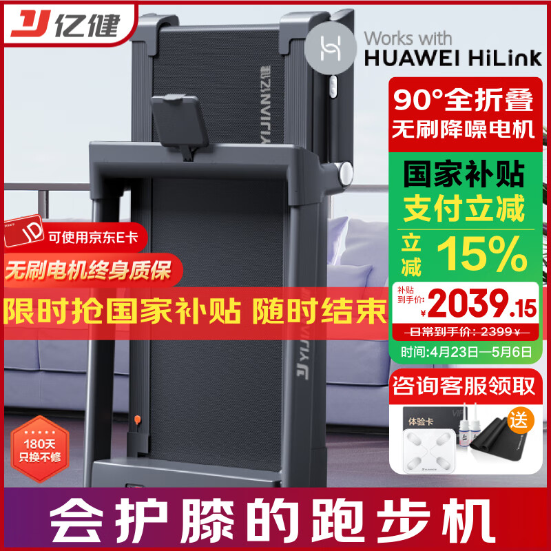 商务跑步机什么牌子好_跑步机品牌排行榜前十名_家用智能跑步机推荐