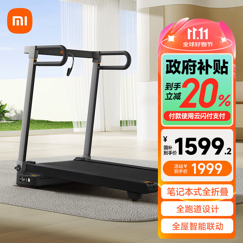 商务跑步机什么牌子好_京东京造跑步机推荐_2024年跑步机品牌排行榜10强