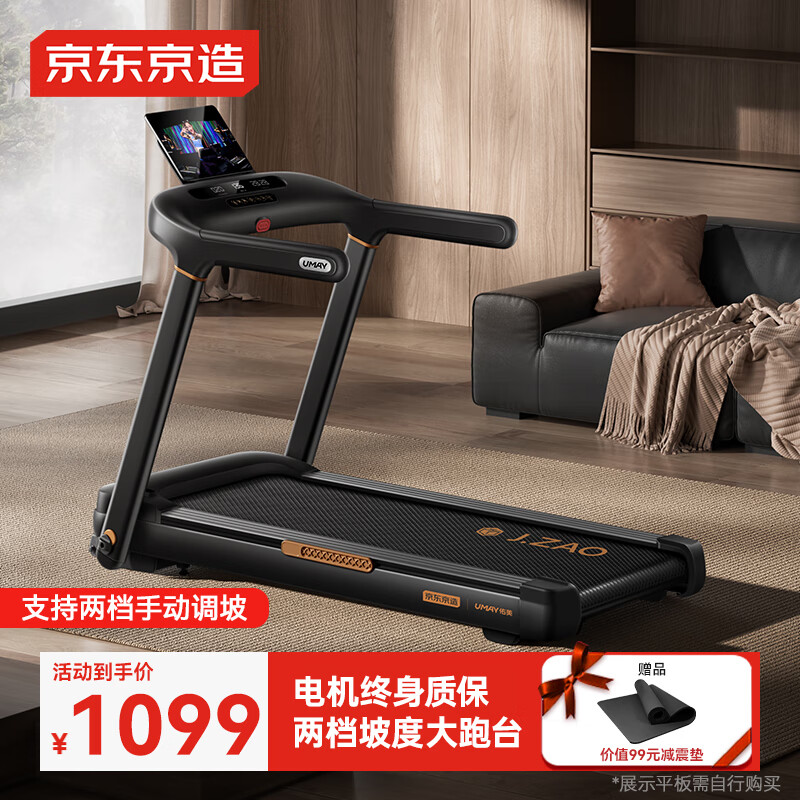 pg电子赏金试玩app 2024年跑步机品牌排行榜10强：选择适合自己的健身伙伴