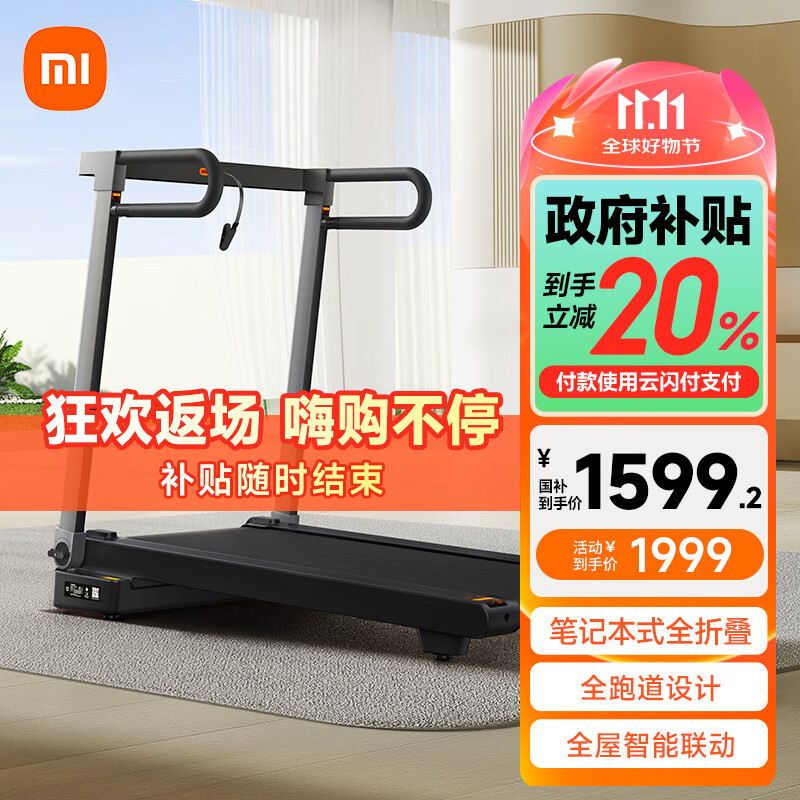 京东京造跑步机推荐_商务跑步机什么牌子好_口碑最好的三大跑步机品牌