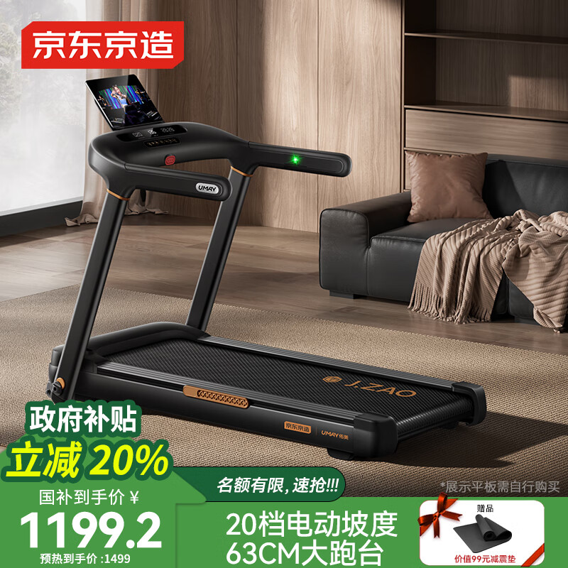 pg棋牌 口碑最好的十大跑步机品牌，选购不再迷茫！