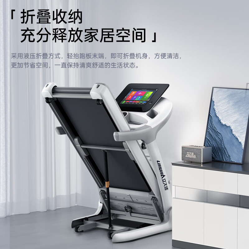 2024年跑步机选购指南_家用跑步机品牌推荐_网上买什么牌子跑步机好？