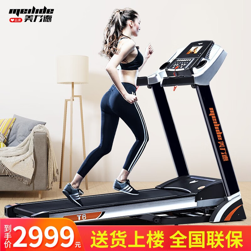 网上买什么牌子跑步机好？_2024年跑步机选购指南_家用跑步机品牌推荐