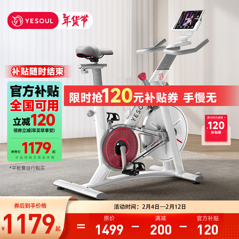 高效燃脂动感单车_fitness sport健身单车_ANTEPOP动感单车家用减肥