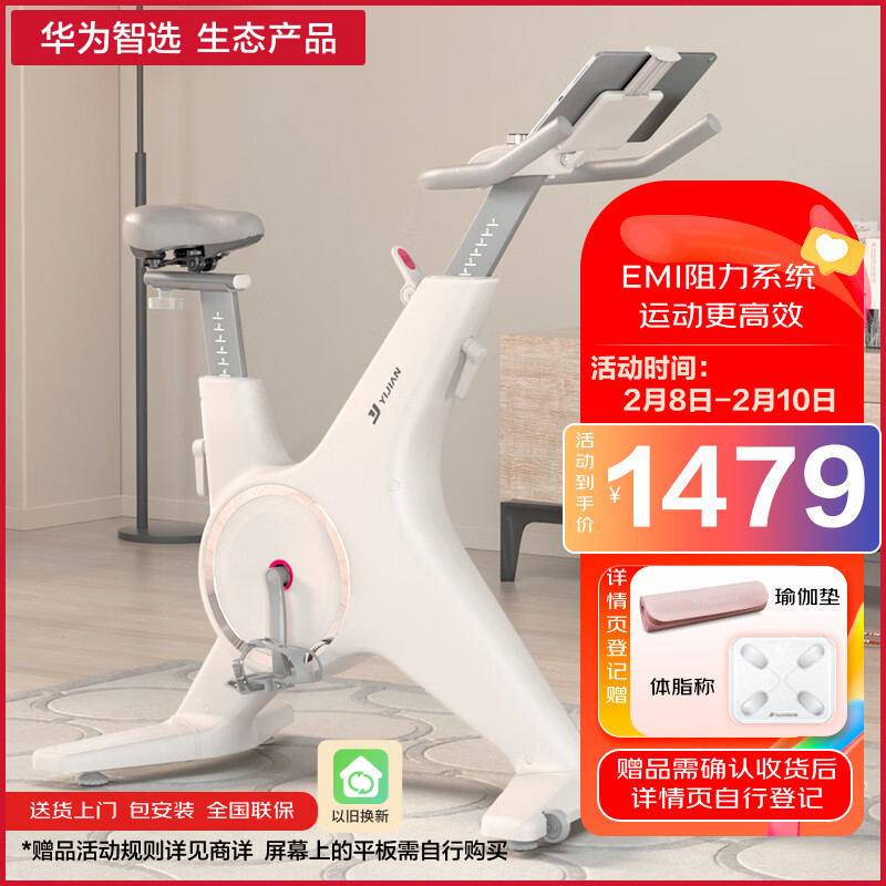 高效燃脂动感单车_fitness sport健身单车_ANTEPOP动感单车家用减肥