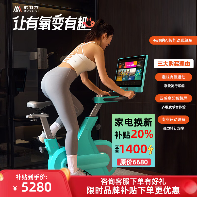 ANTEPOP动感单车家用减肥_高效燃脂动感单车_fitness sport健身单车