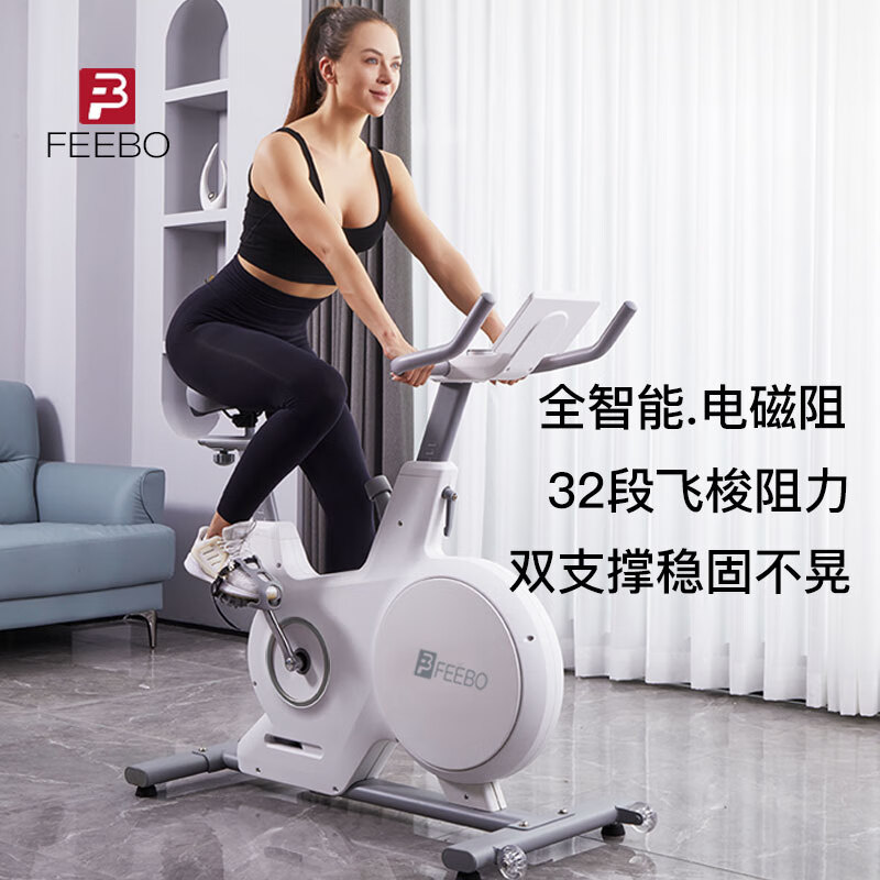 动感单车推荐_2024年口碑好性价比高家用智能健身车_fitness sport健身单车