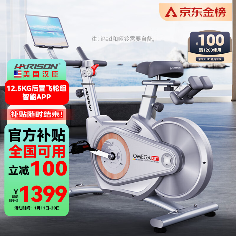 fitness sport健身单车_Keep动感单车C1全家用_LEDONG杰森动感单车