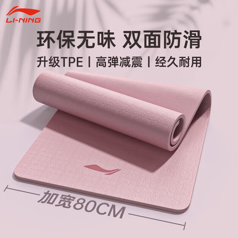 瑜伽垫材质比较_健身手套什么材质好_PVC瑜伽垫推荐