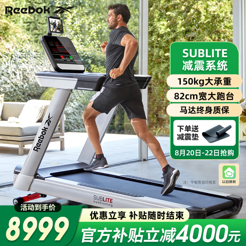 华为智选跑步机推荐_商务跑步机什么牌子好_跑步机十大名牌排行榜