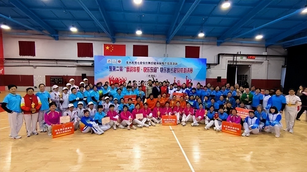 佳木斯快乐舞步6套_第二届舞韵华夏快乐东极邀请赛_佳木斯快乐舞步健身操推广交流活动