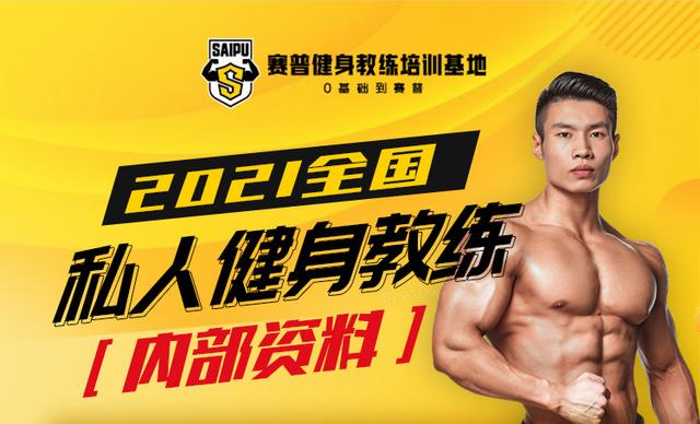 史密斯机优缺点分析_史密斯综合训练器_史密斯机训练动作