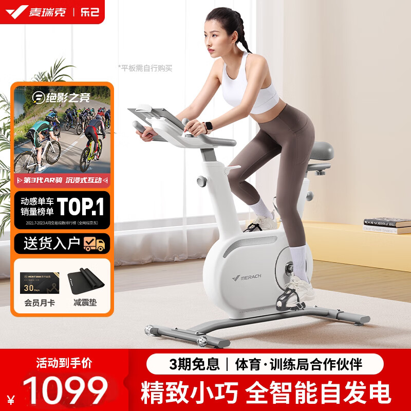 选购指南_fitness sport健身单车_动感单车推荐
