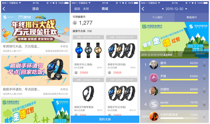 运动跑步的简笔画_小朋友跑步运动简笔画_运动跑步怎么画