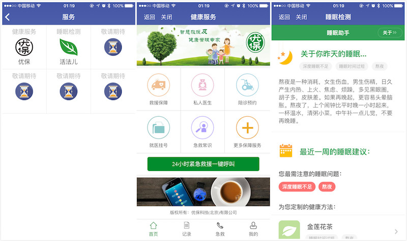 小朋友跑步运动简笔画_运动跑步怎么画_运动跑步的简笔画
