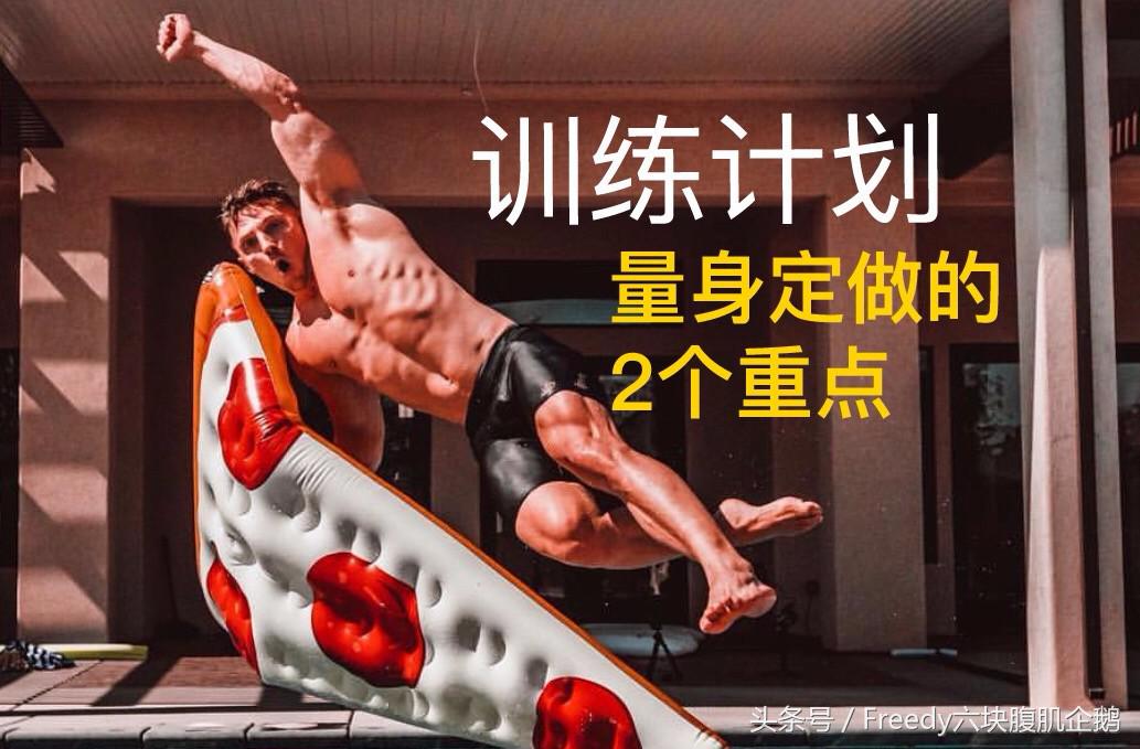 健身肌肉分离度怎么提高_健身计划设计组数次数_个性化健身计划方案