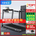 pg电子娱乐平台 跑步机十大品牌排行榜,跑步机哪些品牌产品排名比较好? - 哔哩哔哩